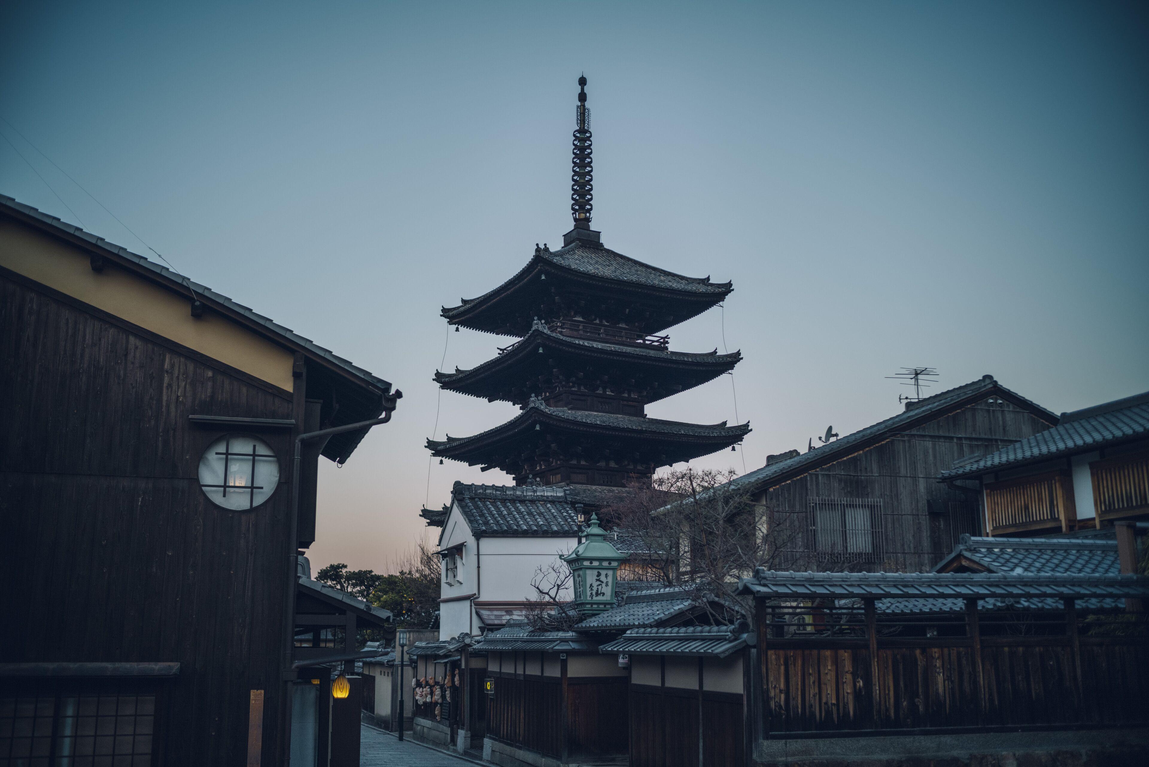Nozomu House Kyoto — Photos 1